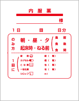 内用薬 DO-6